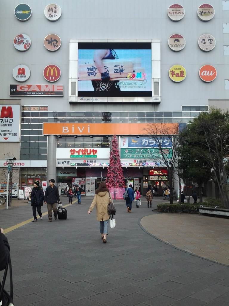 20131223_BiVi仙台駅東口