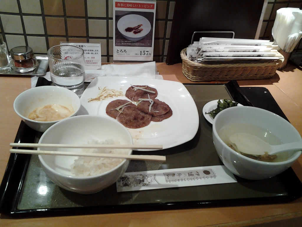 20131223_牛タン定食