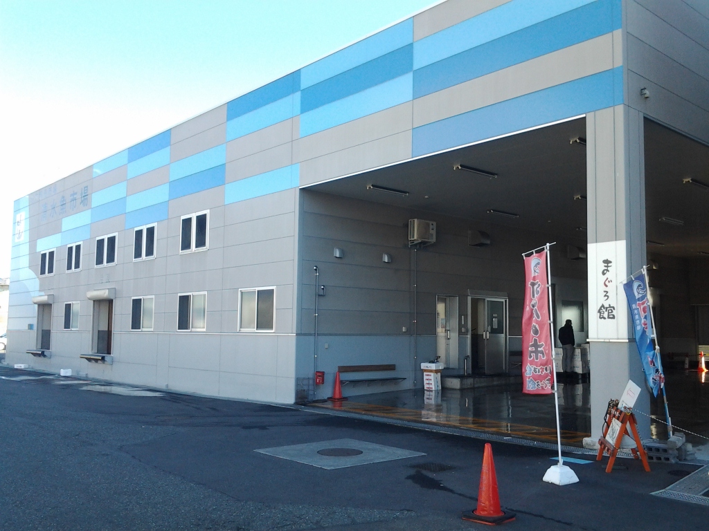 20131228_まぐろ館