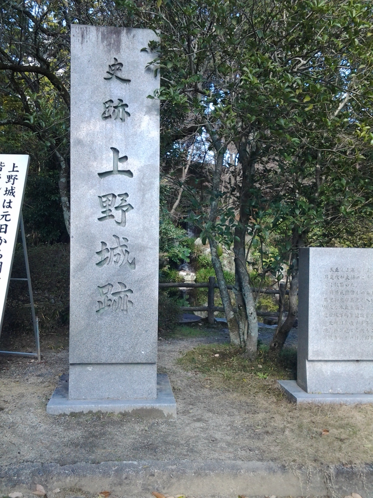 20131229_伊賀上野城