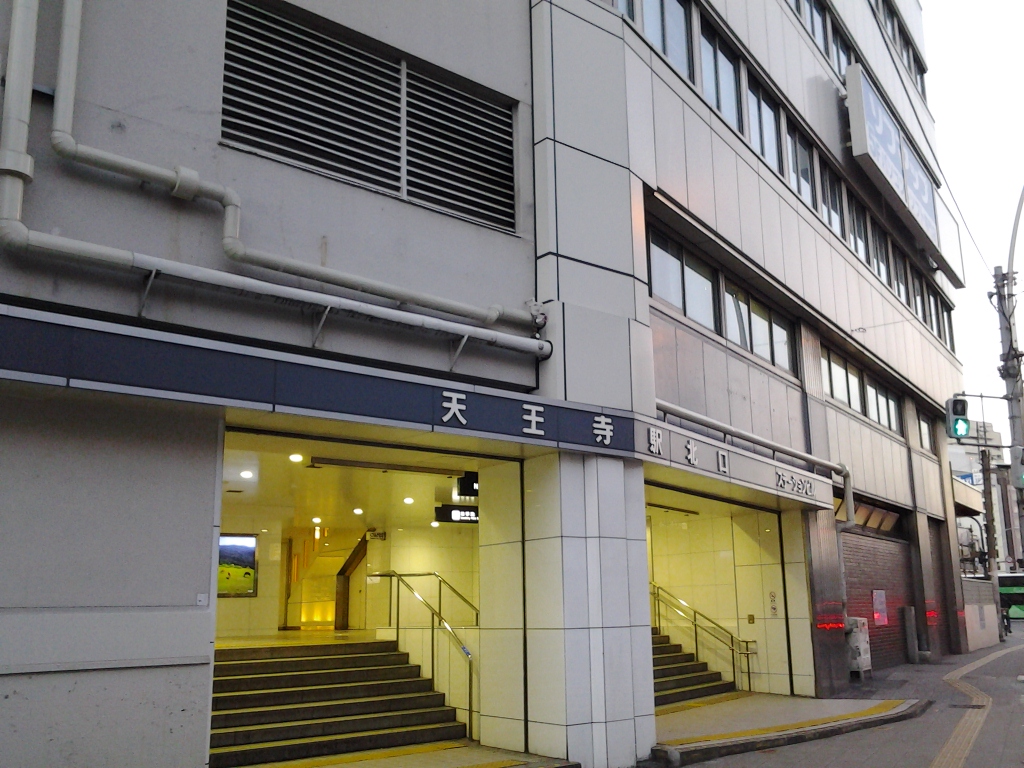 20131229_天王寺駅