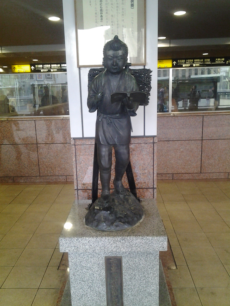 20131230_二宮尊徳先生幼時之像