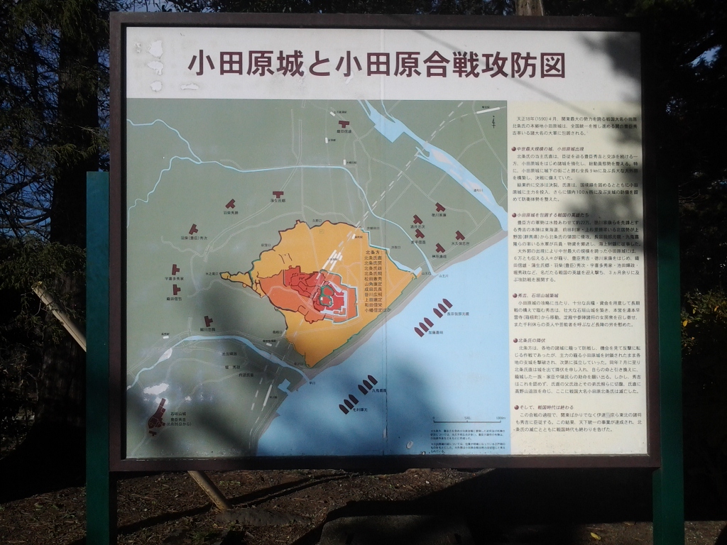20131230_小田原城