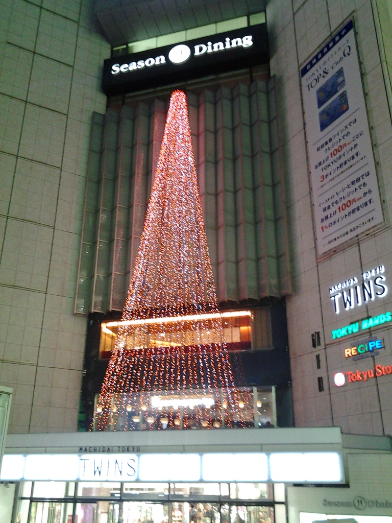 20131230_町田東急ツインズ