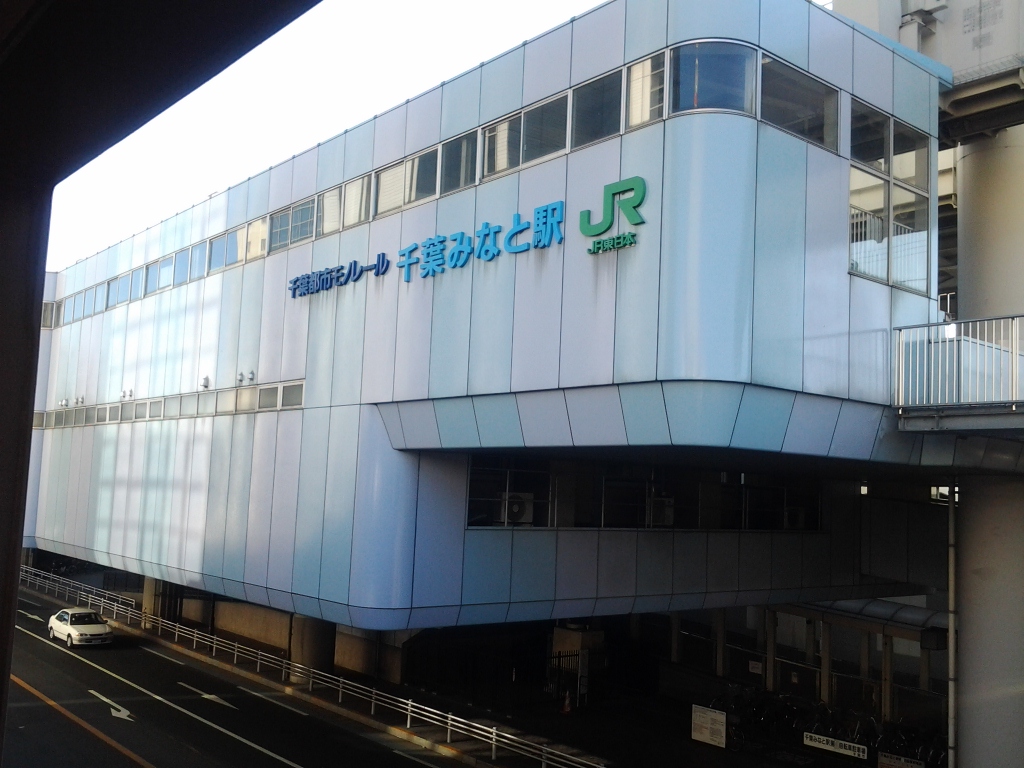 20131231_千葉みなと駅