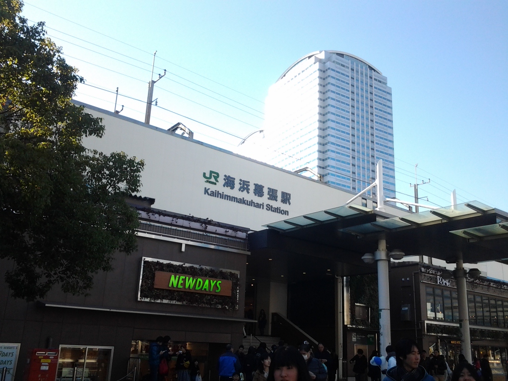 20131231_海浜幕張駅