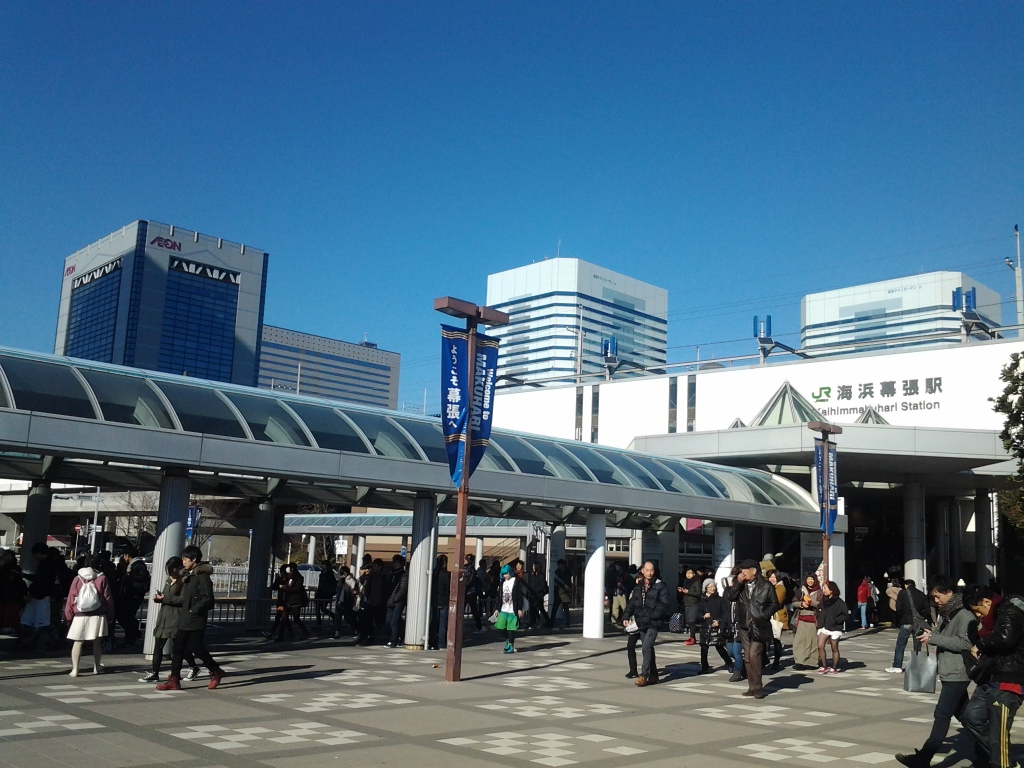 20131231_海浜幕張駅