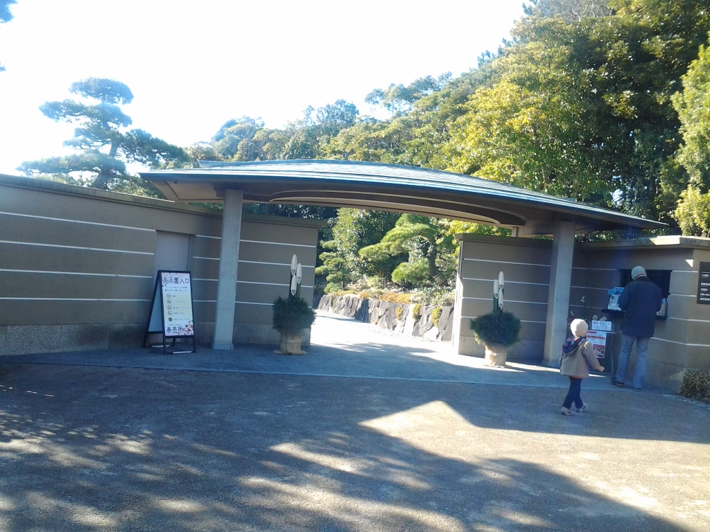 20131231_美浜園