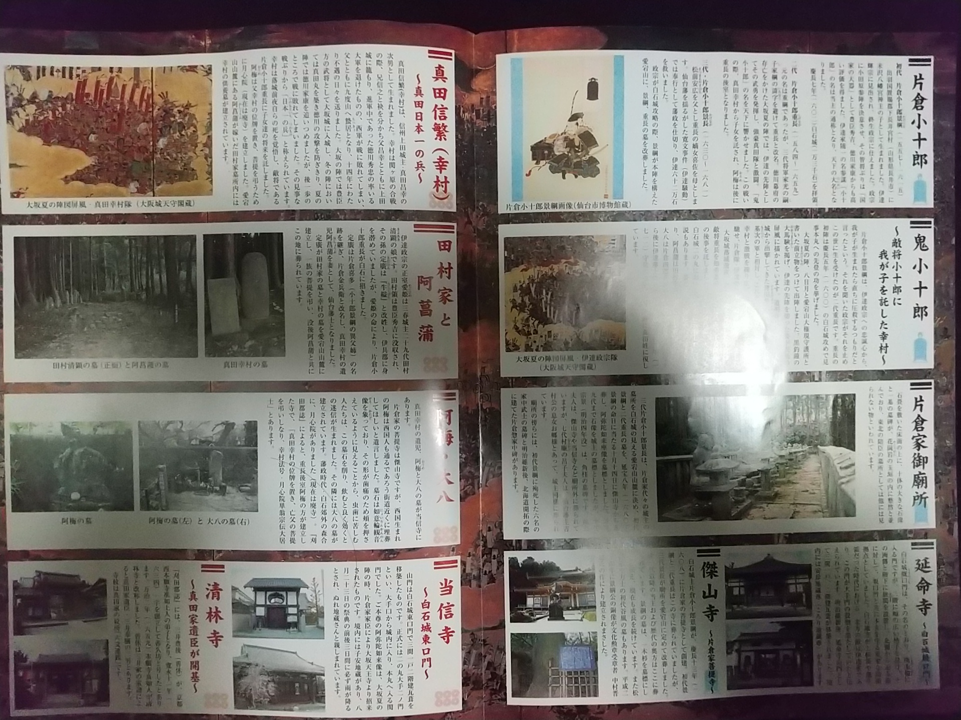 20140101_白石