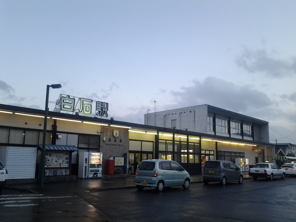 20140101_白石駅