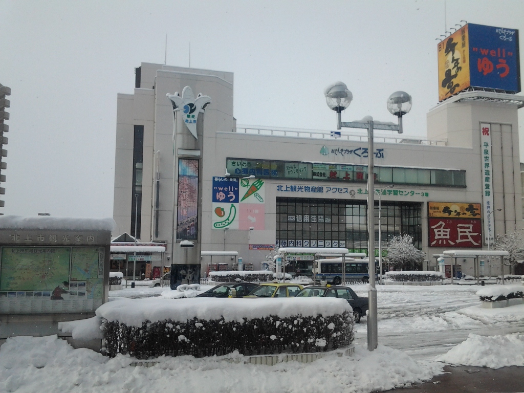 20140102_おでんせプラザ ぐろーぶ
