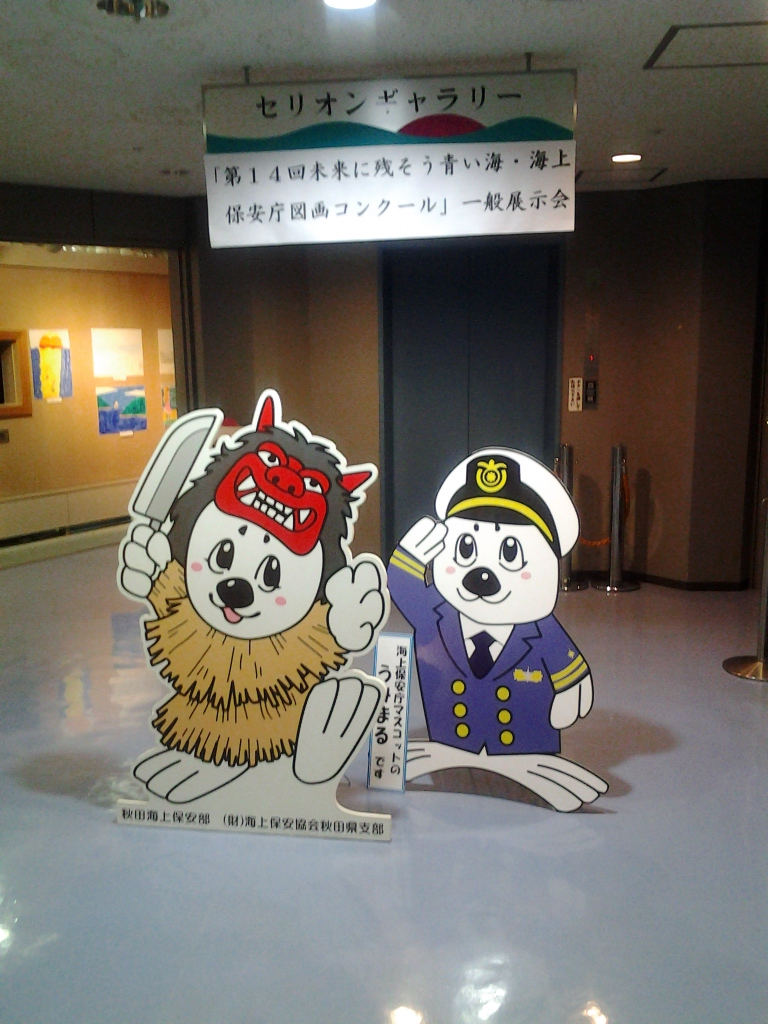 20140102_セリオンギャラリー