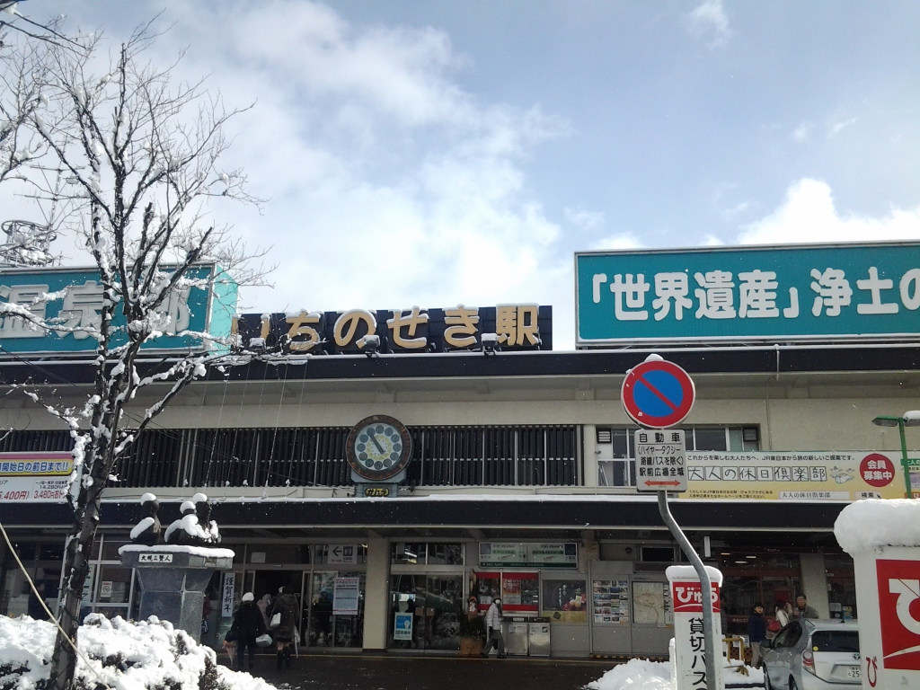 20140102_一ノ関駅
