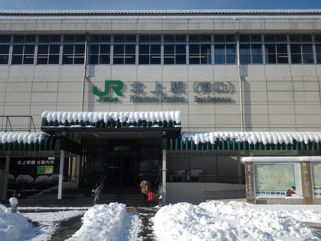 20140102_北上駅