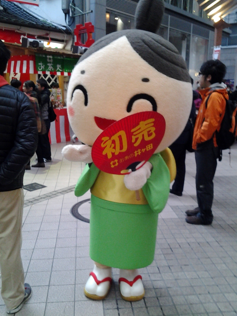 20140102_喜久水庵のおキクさん