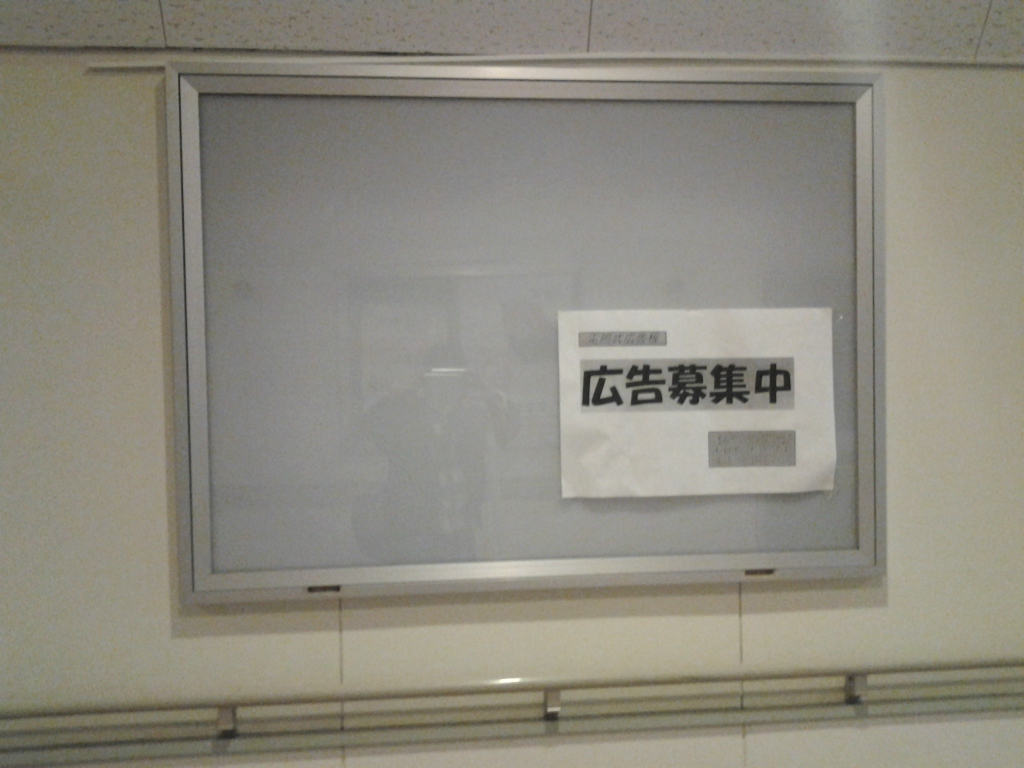 20140102_土崎駅 連絡路