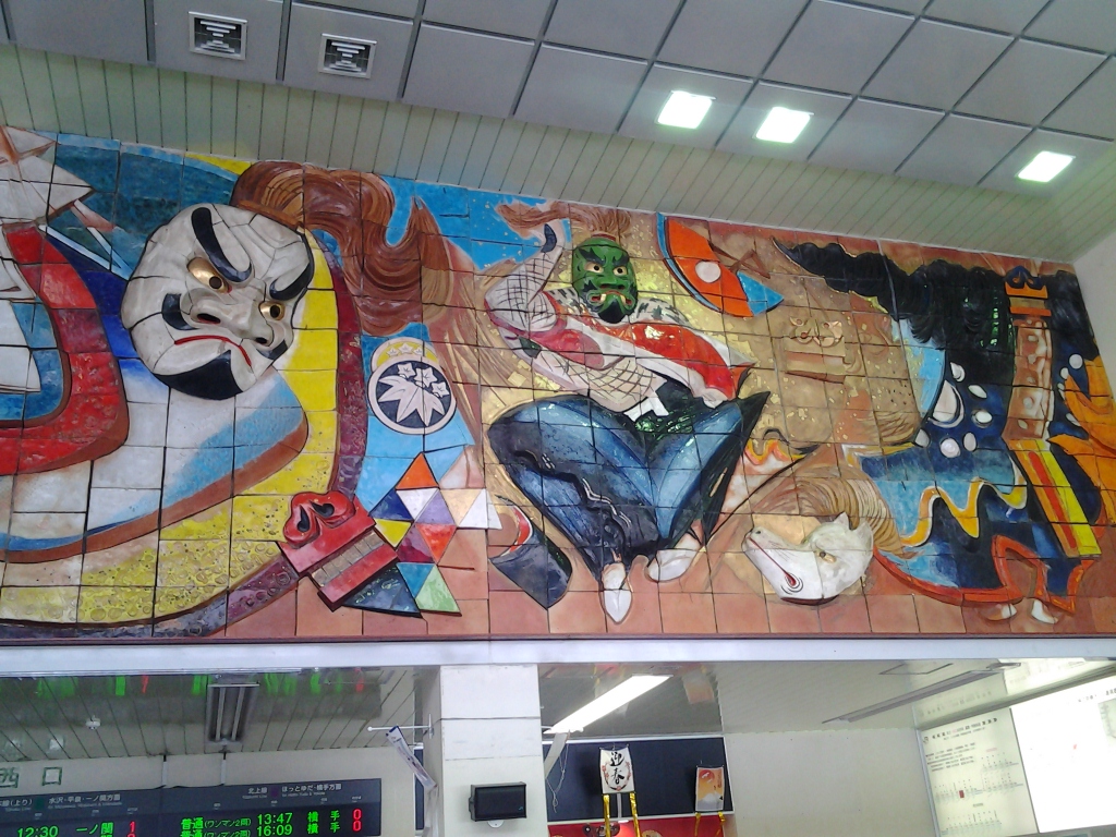 20140102_大陶壁画　日輪