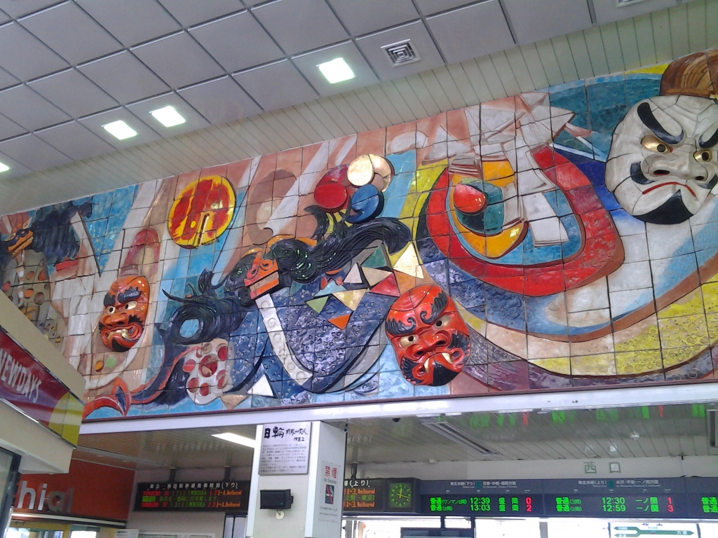 20140102_大陶壁画　日輪