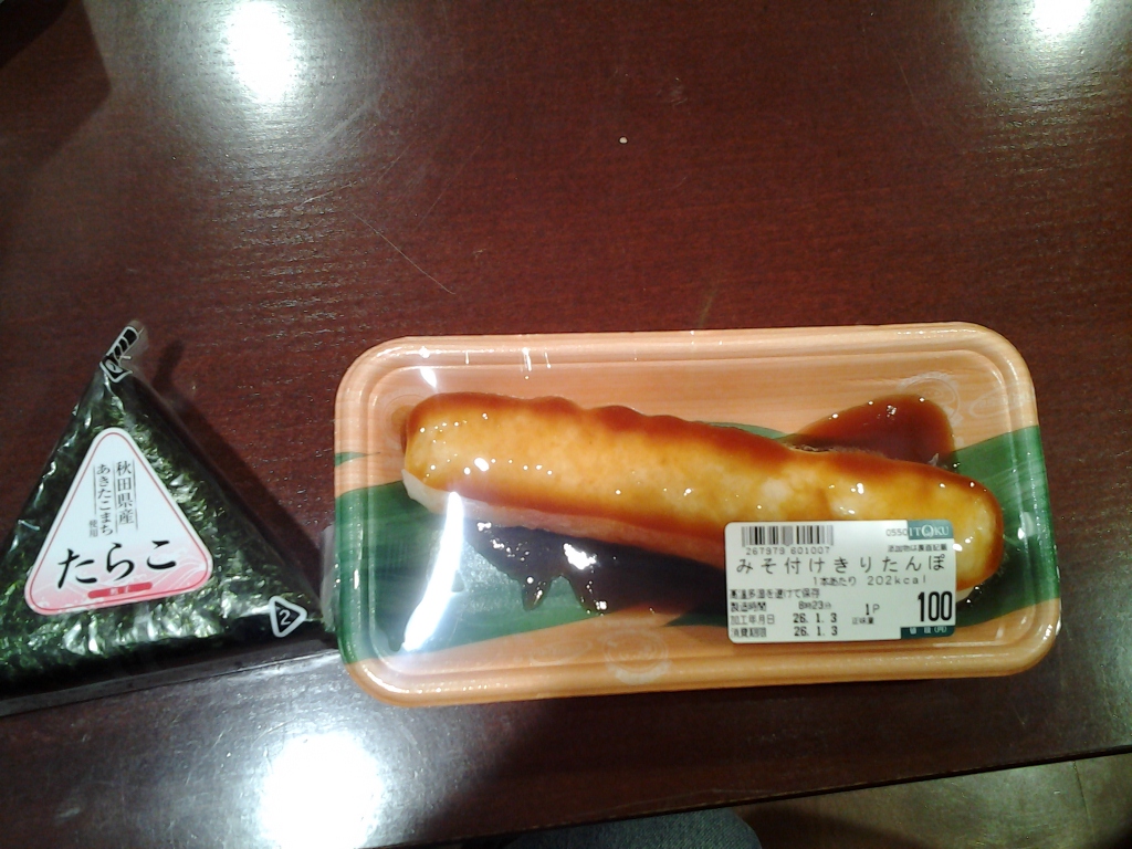 20140103_きりたんぽ、おにぎり