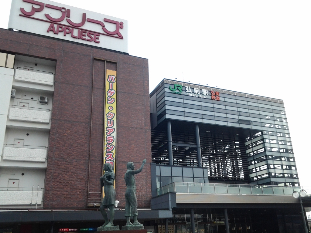 20140103_りんごの風」像