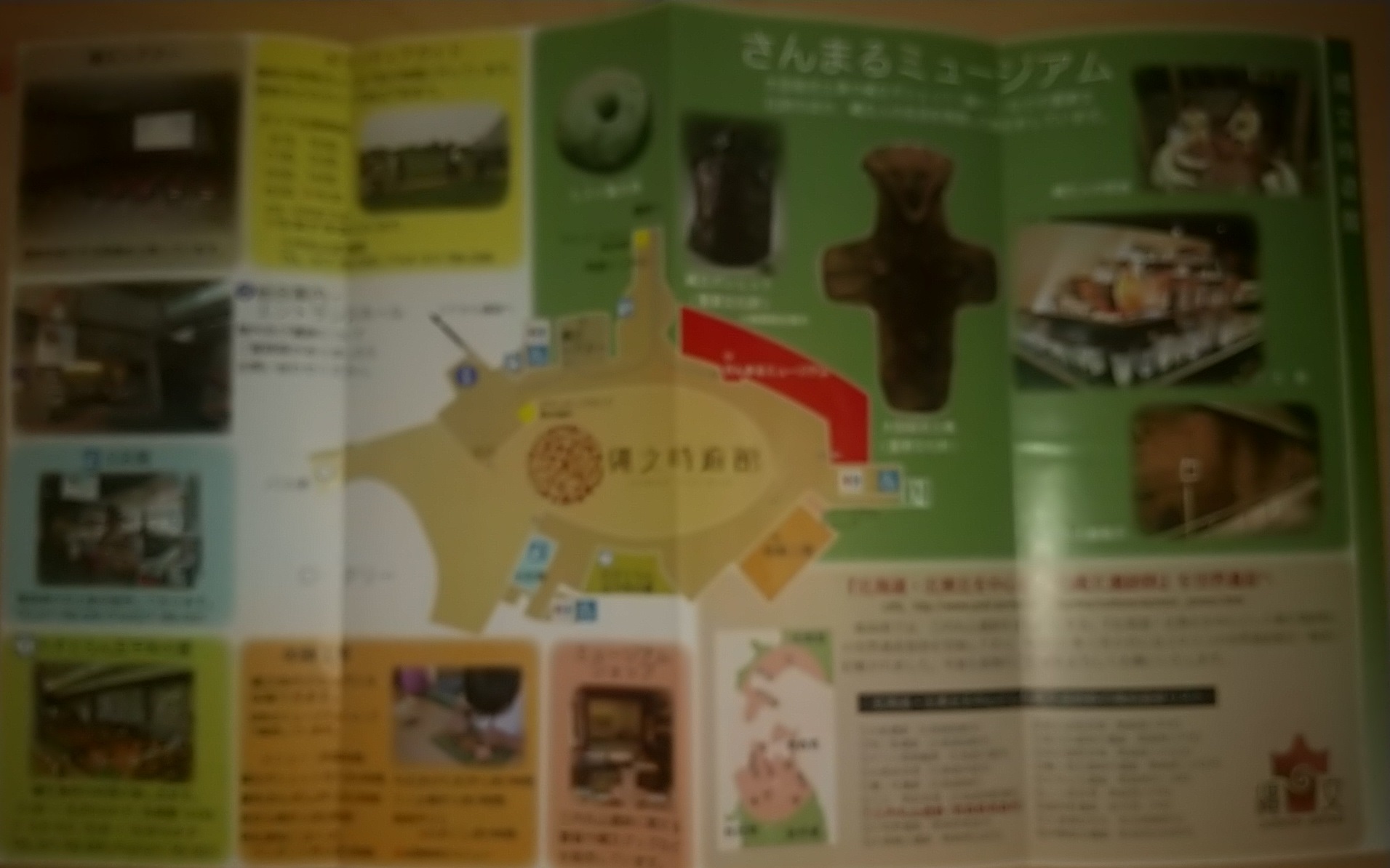 20140103_三内丸山遺跡