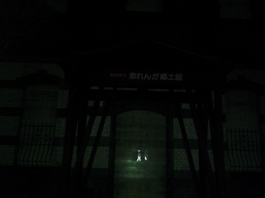 20140103_秋田市立赤れんが郷土館