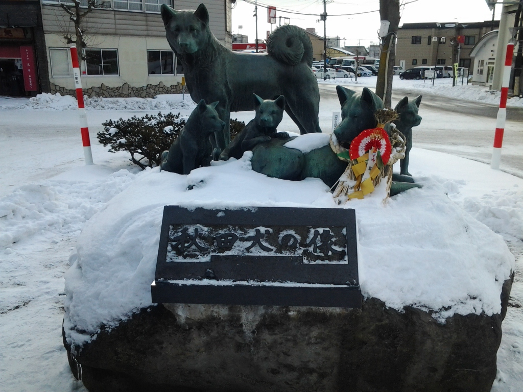 20140103_秋田犬の像
