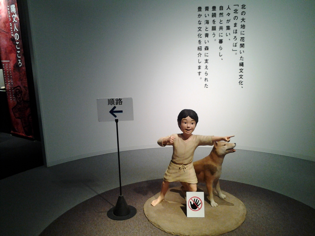 20140103_順路