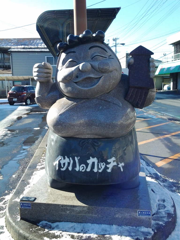 20140104_イサバのカッチャ