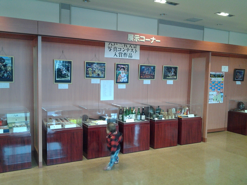 20140104_八戸駅