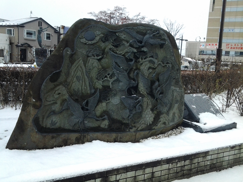 20140104_悠久の碑