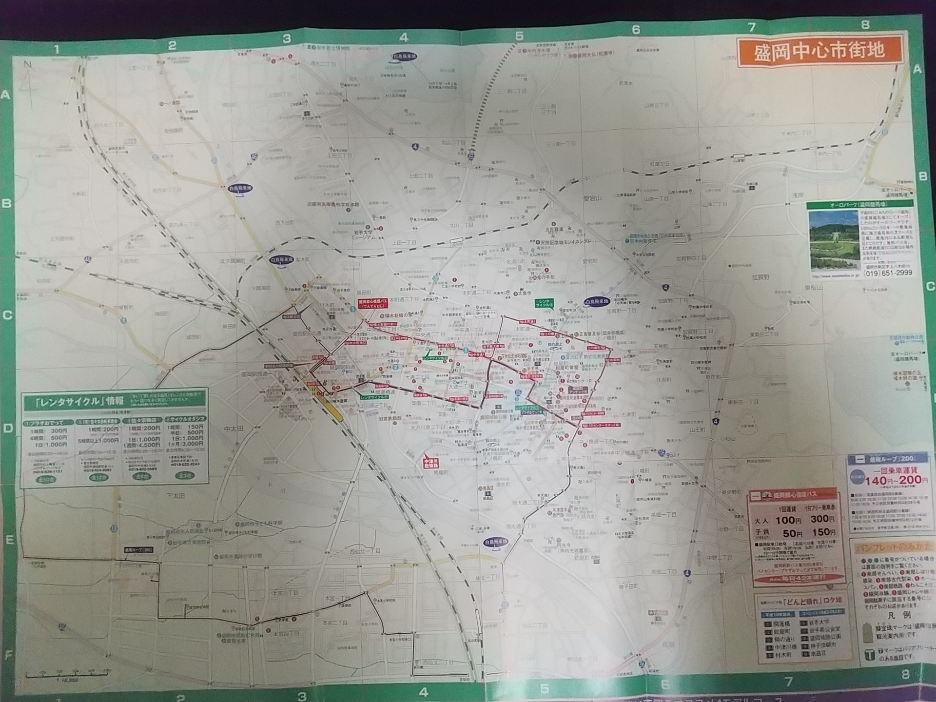 20140104_盛岡