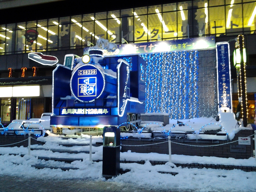 20140104_盛岡駅