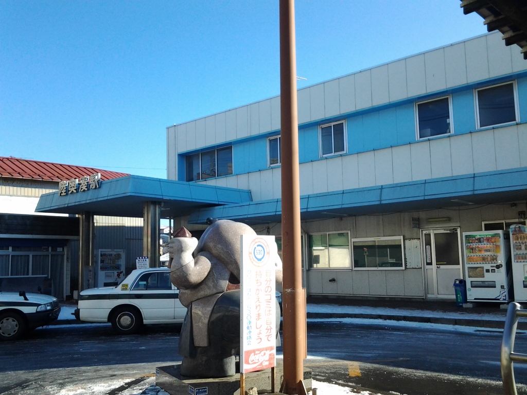 20140104_陸奥湊駅