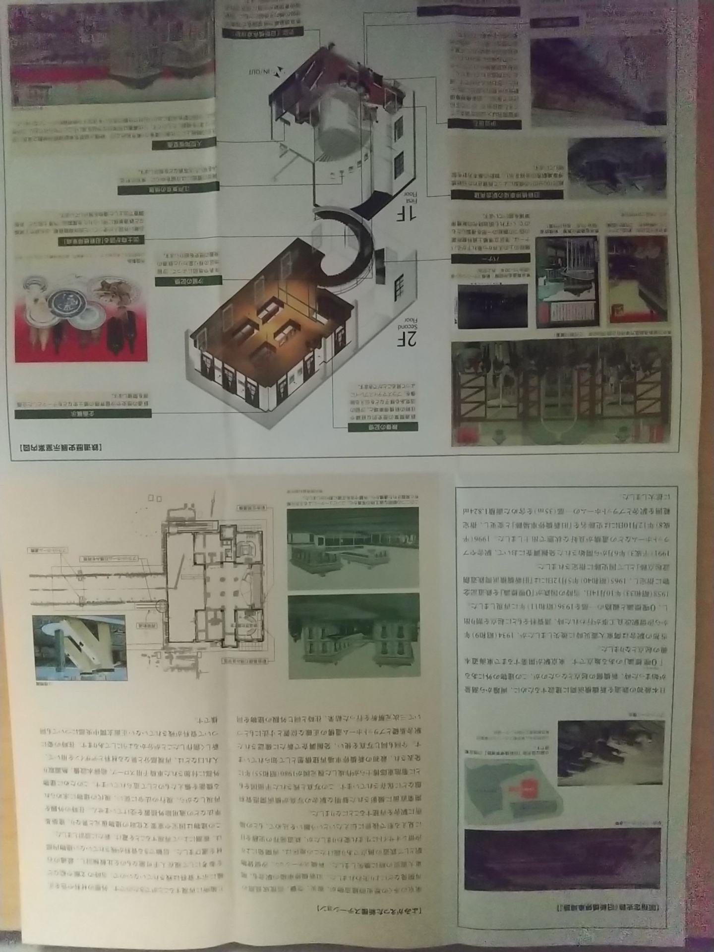20140113_旧新橋停車場