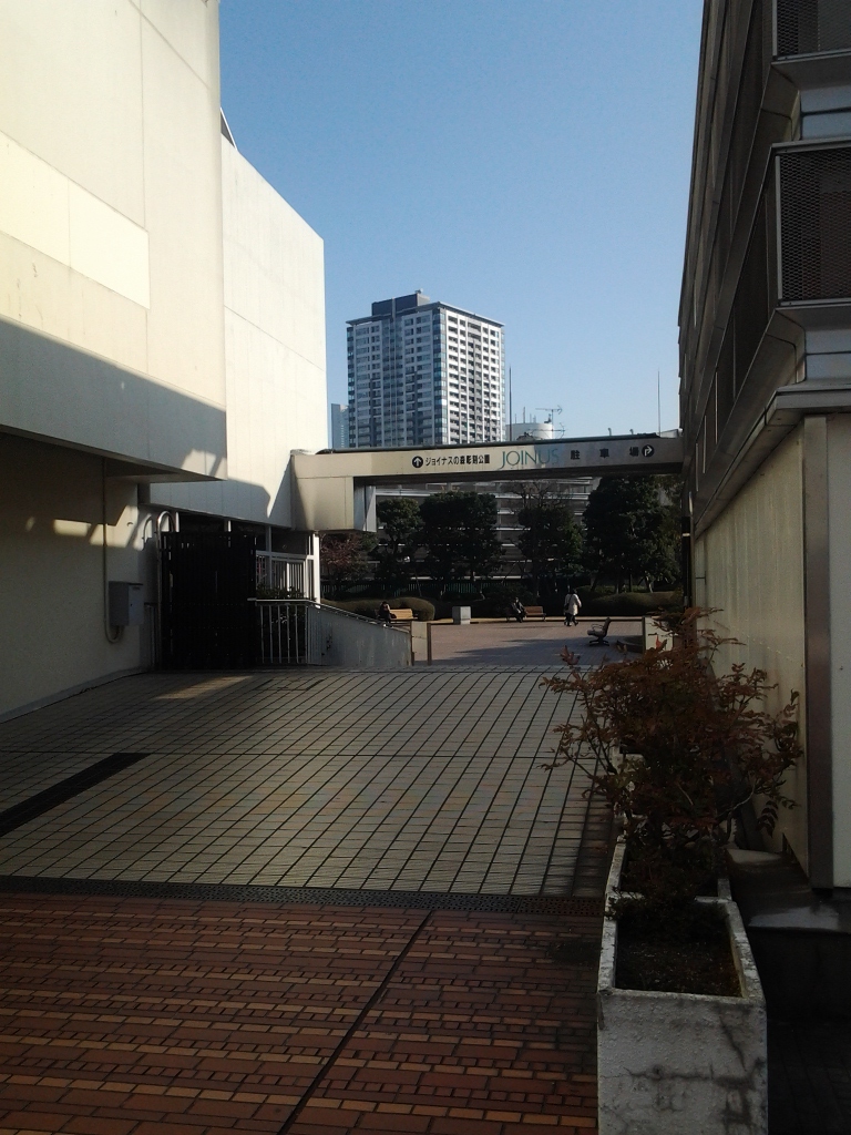 20140118_ジョイナスの森彫刻公園