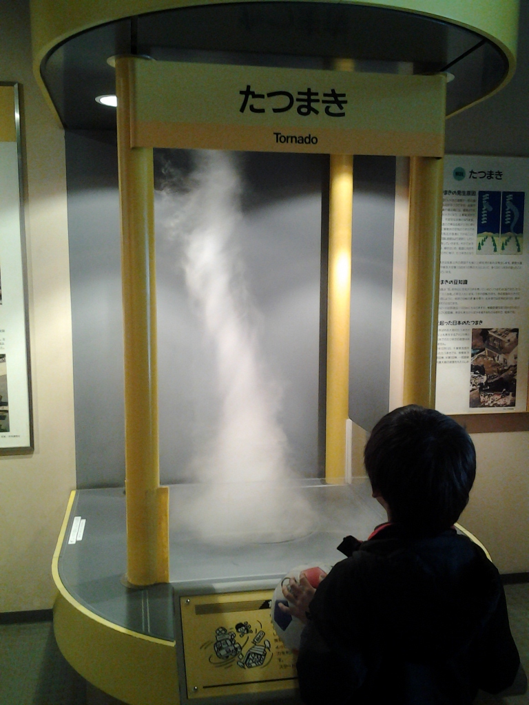 20140118_横浜市民防災センター