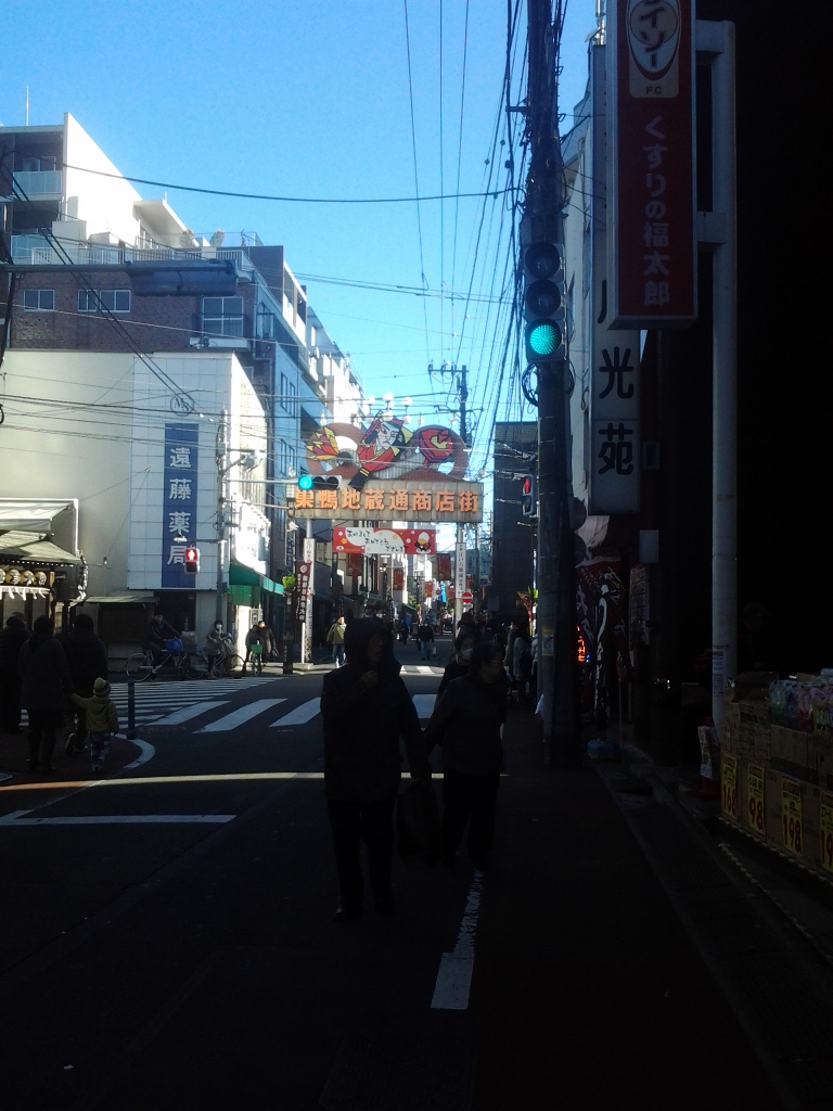 20140119_巣鴨地蔵通り商店街