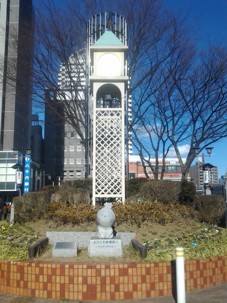 20140119_板橋駅西口広場