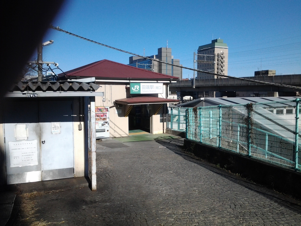 20140119_田端駅