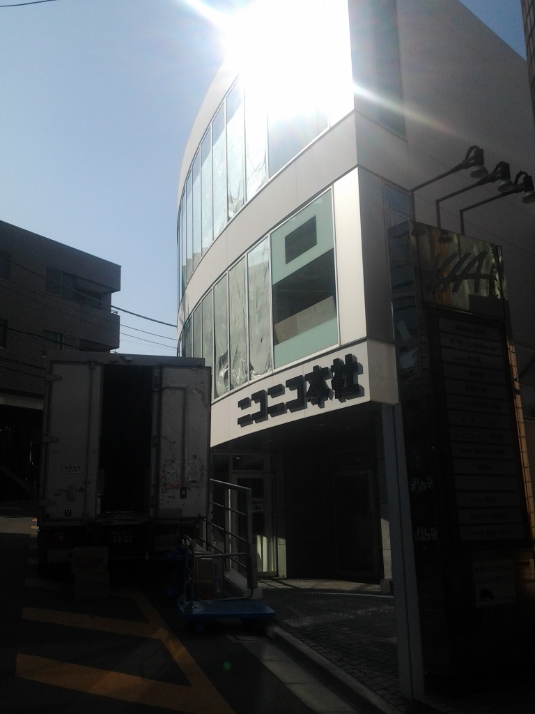 20140201_ニコニコ本社