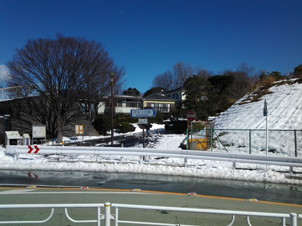 20140216_アメリカ坂