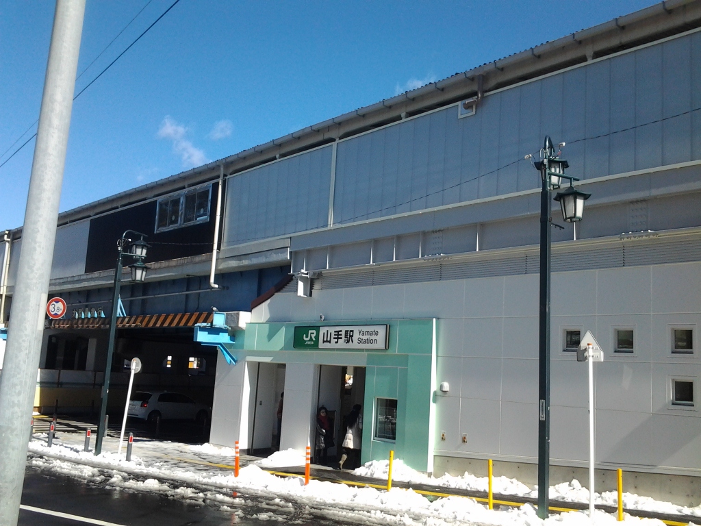 20140216_山手駅