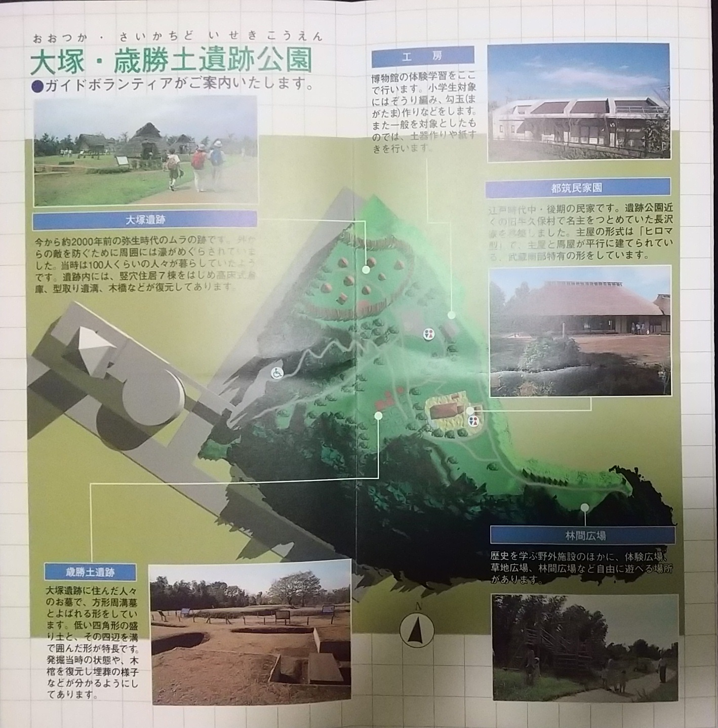20140222_横浜市歴史博物館