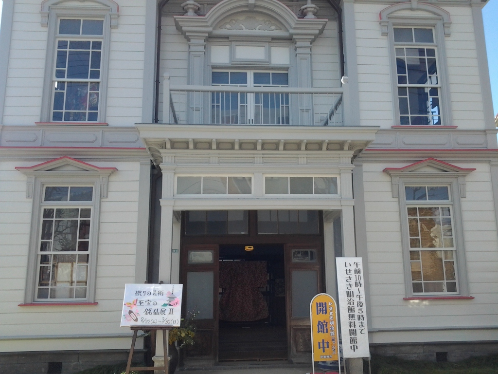 20140308_いせさき明治館