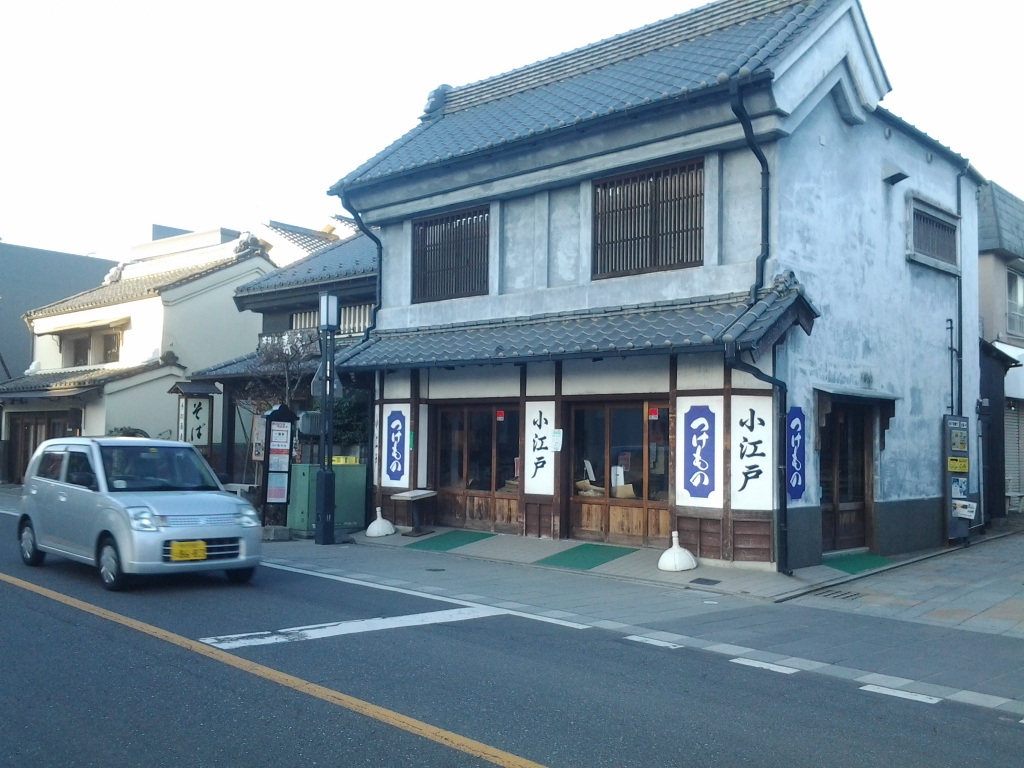 20140308_つけもの小江戸