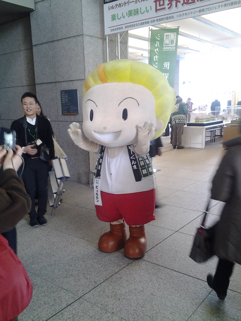 20140308_ピュルルン