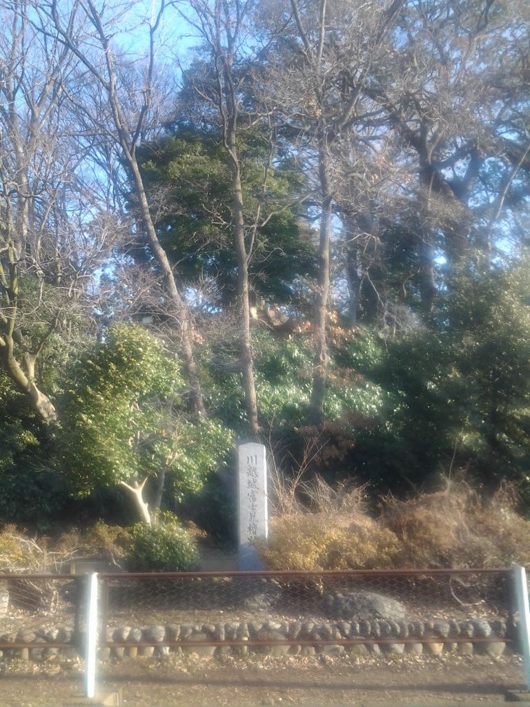 20140308_川越城 富士見櫓跡