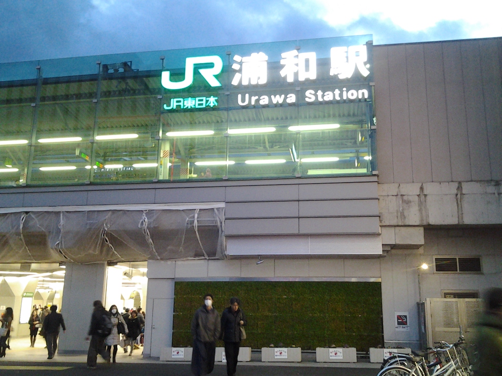 20140308_浦和駅