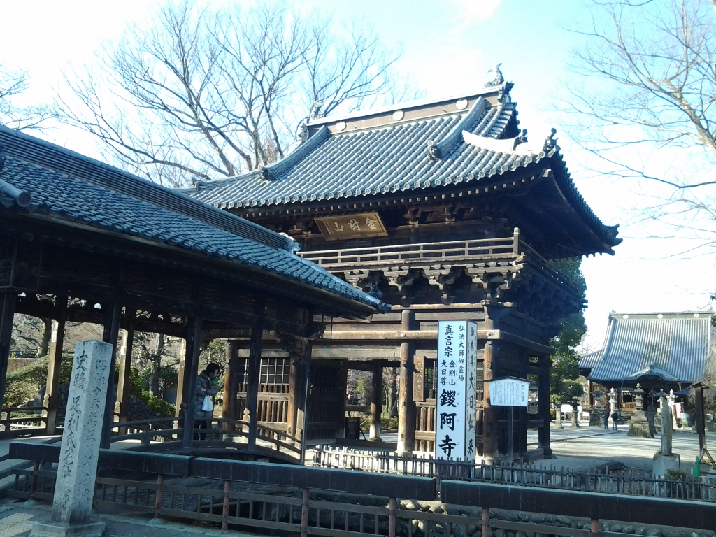 20140308_足利氏館（鑁阿寺）